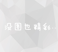 企业征信报告在线查询系统官方网站详解